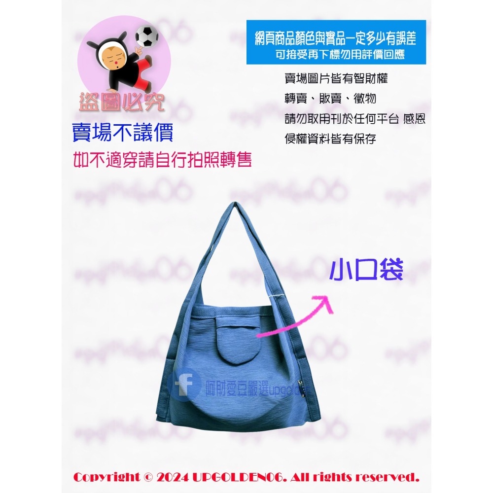👜袋我走 超Q的 斷貨 牌價790元 a la sha 小號三角肩包 灰藍/深灰 全新-細節圖4