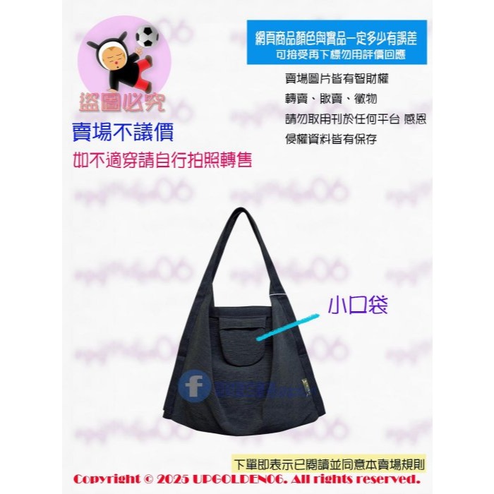 👜袋我走 超Q的 斷貨 牌價790元 a la sha 小號三角肩包 灰藍/深灰 全新-細節圖5