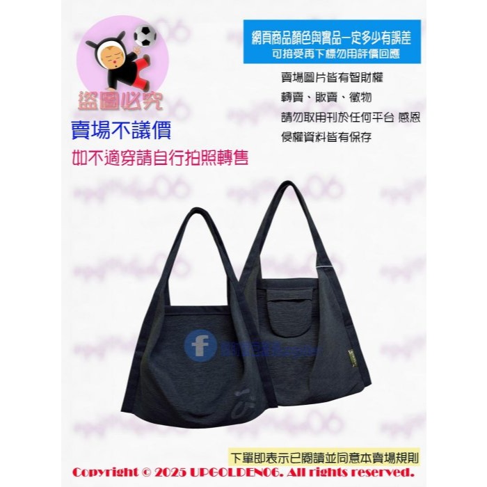 👜袋我走 超Q的 斷貨 牌價790元 a la sha 小號三角肩包 灰藍/深灰 全新-規格圖8