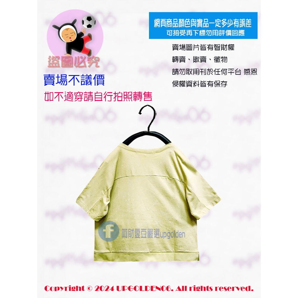 SM 紮染風 斷貨 牌價1390元 a la sha 紮染撞色口袋上衣 黃/粉橘 全新-細節圖3