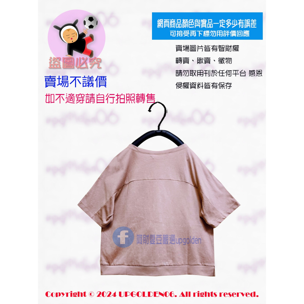 SM 紮染風 斷貨 牌價1390元 a la sha 紮染撞色口袋上衣 黃/粉橘 全新-細節圖5