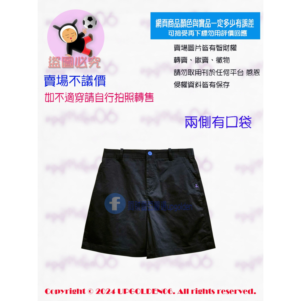 M ㊝ 短褲帥氣穿 斷貨 牌價1390元 a la sha 抹茶像素印花短褲 黑/軍綠 全新-細節圖2