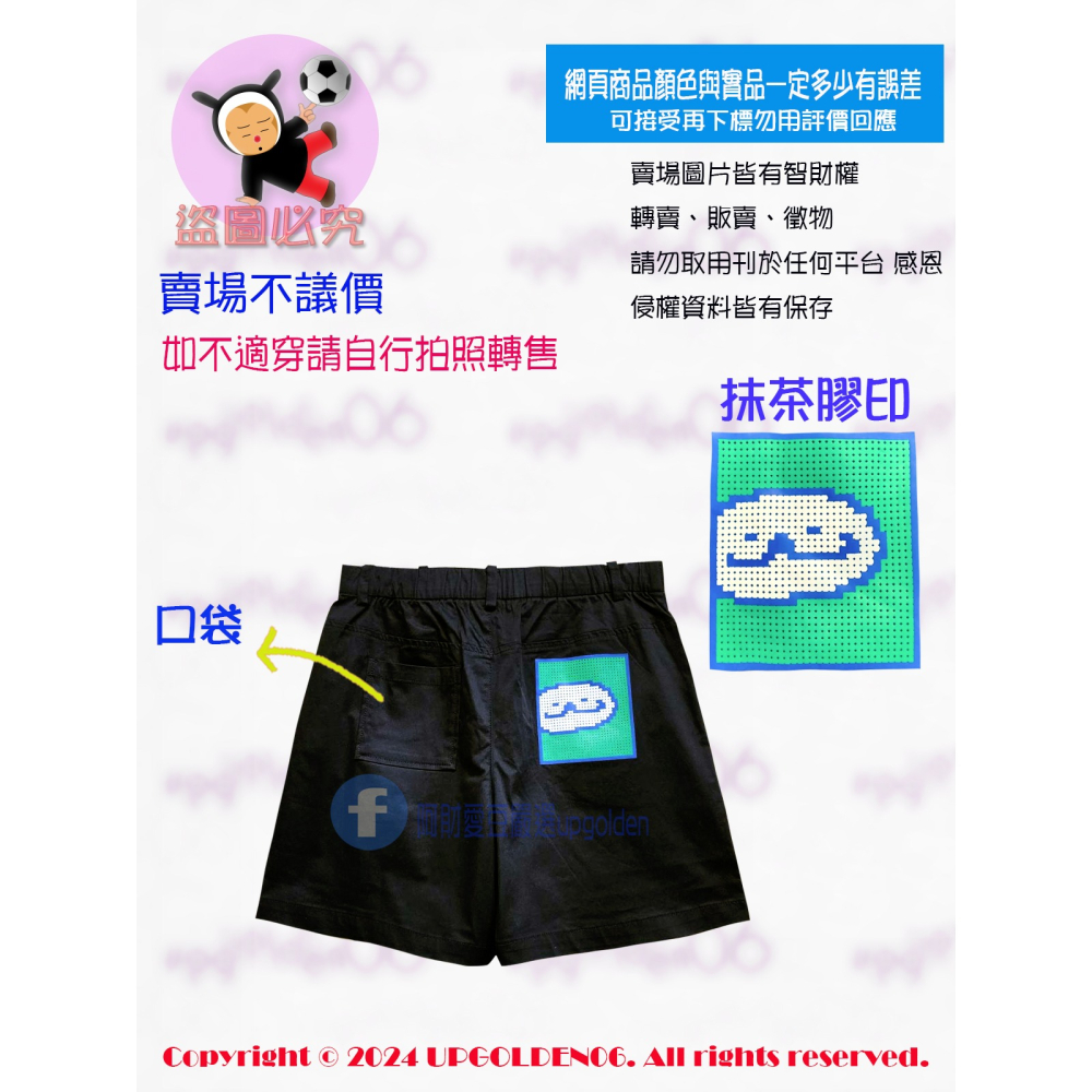 M ㊝ 短褲帥氣穿 斷貨 牌價1390元 a la sha 抹茶像素印花短褲 黑/軍綠 全新-細節圖3