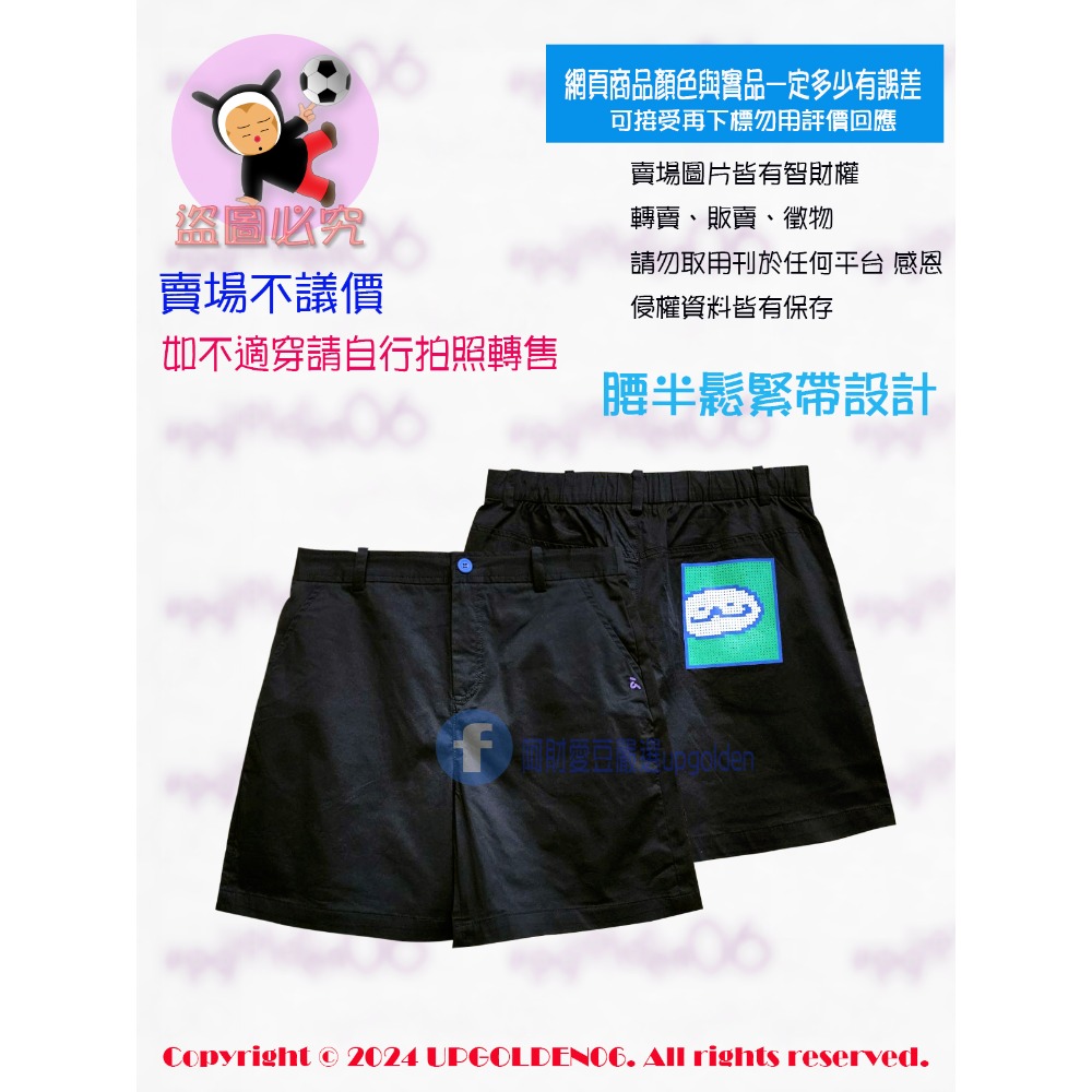 黑M