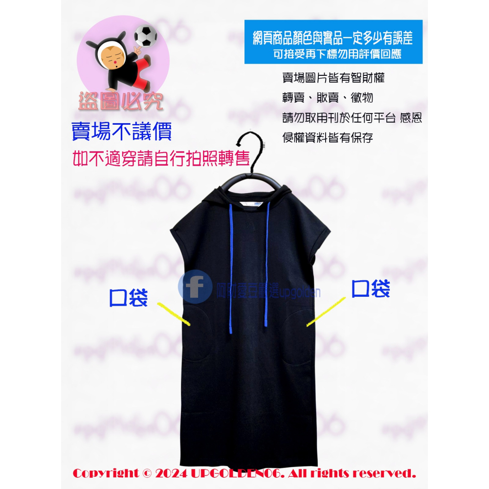 M 🛸手感極佳 薄料版太空棉 斷貨 牌價1590元 a la sha 膠印連帽短袖洋裝棉T 黑 全新-細節圖2