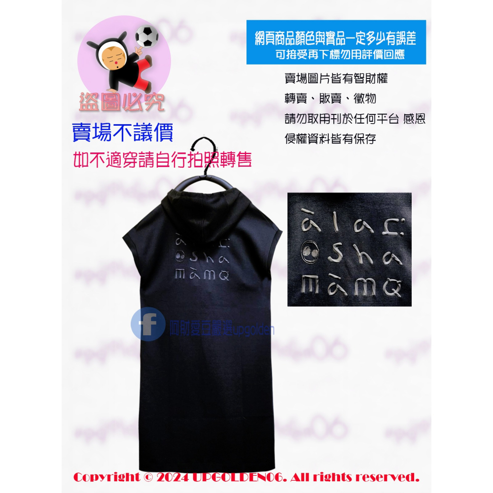 M 🛸手感極佳 薄料版太空棉 斷貨 牌價1590元 a la sha 膠印連帽短袖洋裝棉T 黑 全新-細節圖3