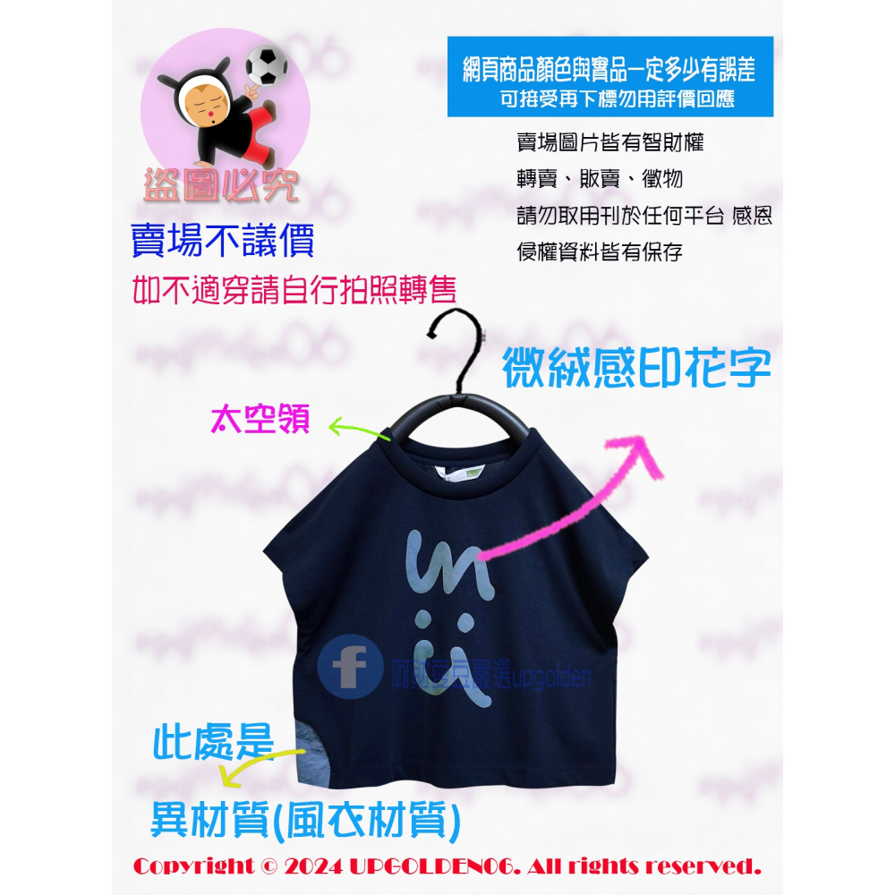 M 🎈 手感細緻 黃金尺碼 斷貨 牌價1290元 a la sha mu特殊領口設計背心 深藍/米白 全新-細節圖2