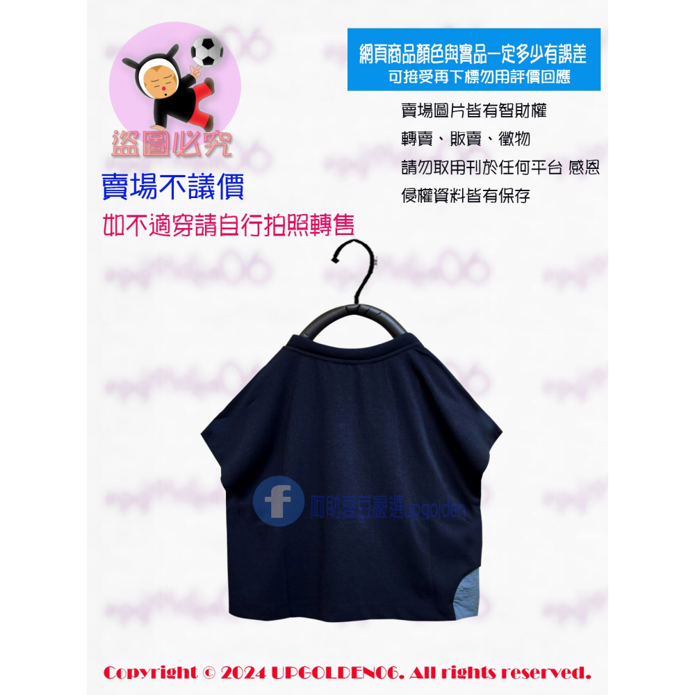 M 🎈 手感細緻 黃金尺碼 斷貨 牌價1290元 a la sha mu特殊領口設計背心 深藍/米白 全新-細節圖3