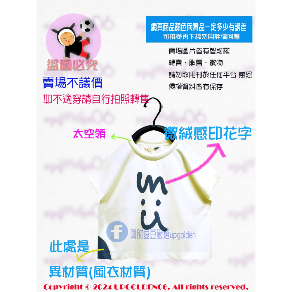M 🎈 手感細緻 黃金尺碼 斷貨 牌價1290元 a la sha mu特殊領口設計背心 深藍/米白 全新-細節圖4