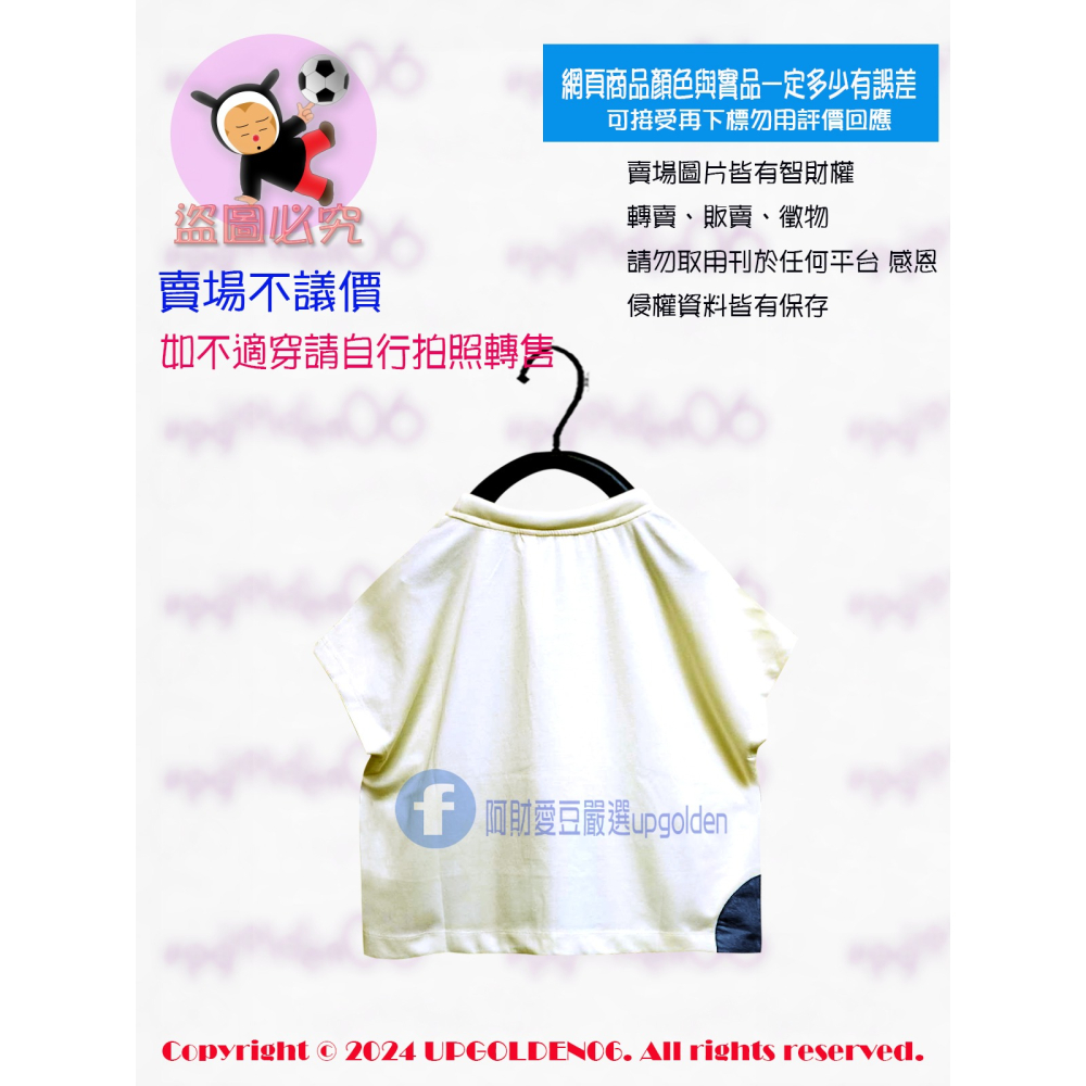 M 🎈 手感細緻 黃金尺碼 斷貨 牌價1290元 a la sha mu特殊領口設計背心 深藍/米白 全新-細節圖5