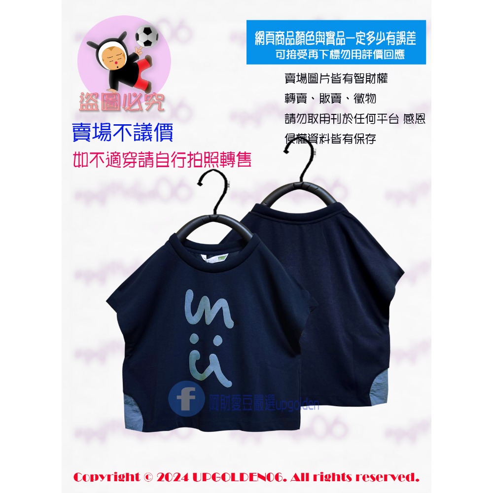 M 🎈 手感細緻 黃金尺碼 斷貨 牌價1290元 a la sha mu特殊領口設計背心 深藍/米白 全新-規格圖6