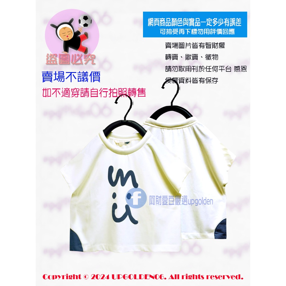 M 🎈 手感細緻 黃金尺碼 斷貨 牌價1290元 a la sha mu特殊領口設計背心 深藍/米白 全新-規格圖6
