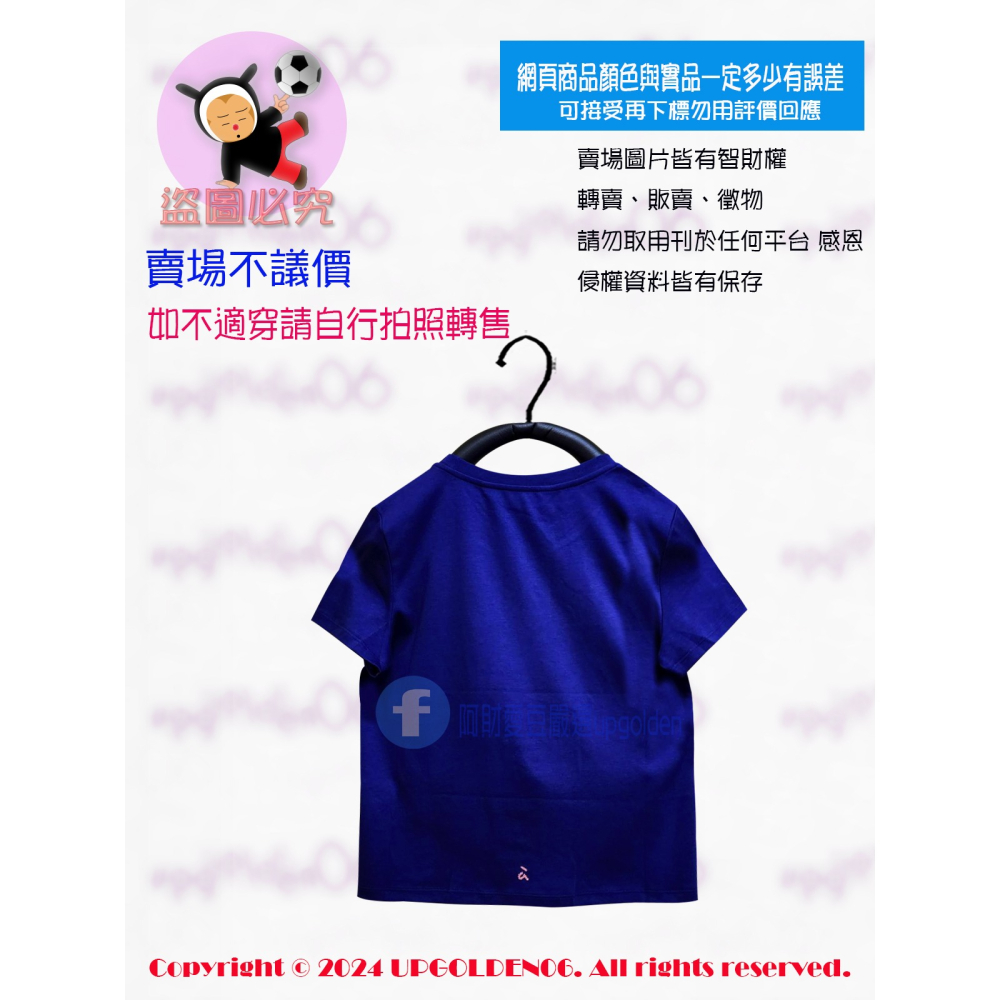 M 👽經典永流傳 繡線大阿財 斷貨 牌價890元 a la sha 經典阿財棉t 藍/白/花灰 全新-細節圖3
