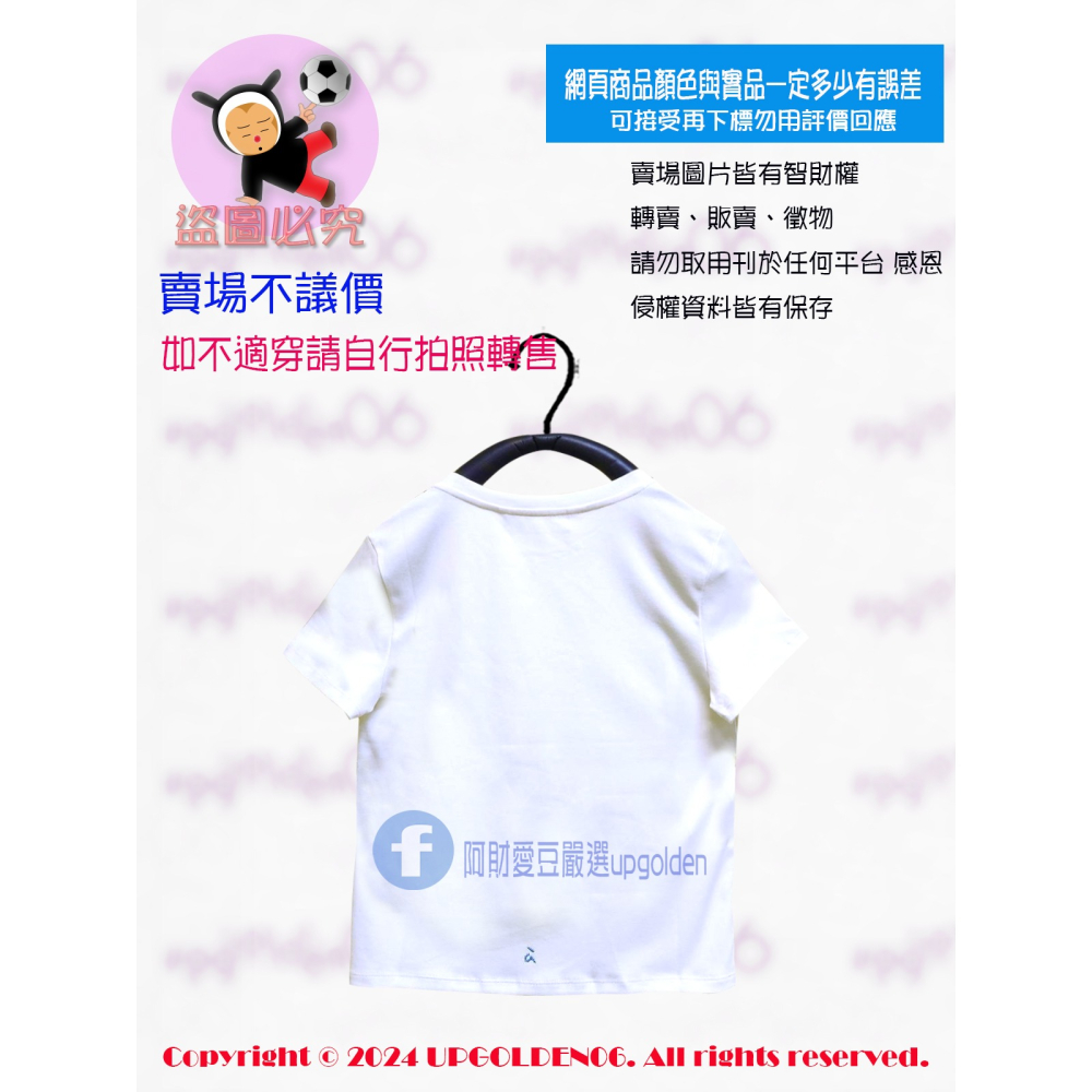 M 👽經典永流傳 繡線大阿財 斷貨 牌價890元 a la sha 經典阿財棉t 藍/白/花灰 全新-細節圖5