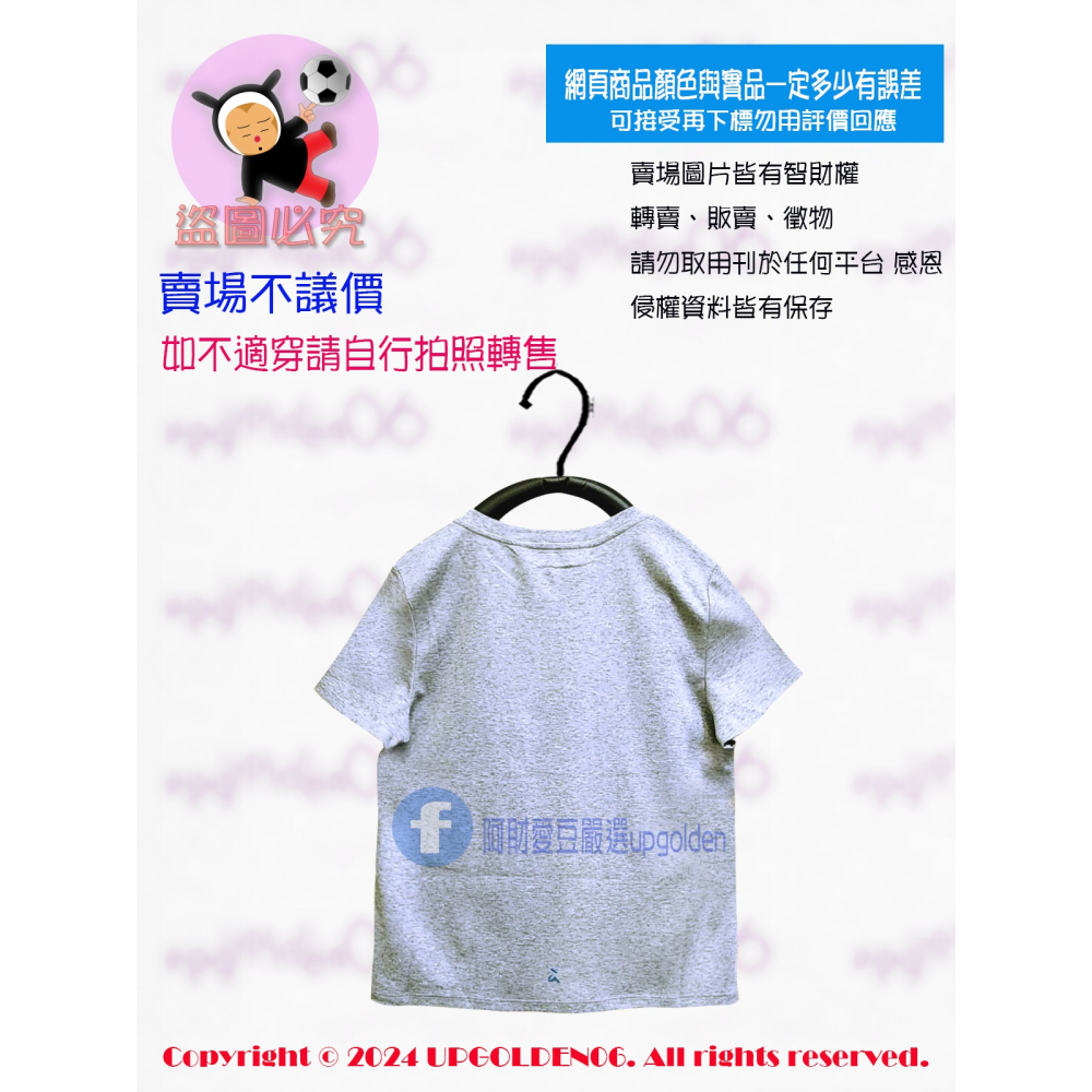 M 👽經典永流傳 繡線大阿財 斷貨 牌價890元 a la sha 經典阿財棉t 藍/白/花灰 全新-細節圖7
