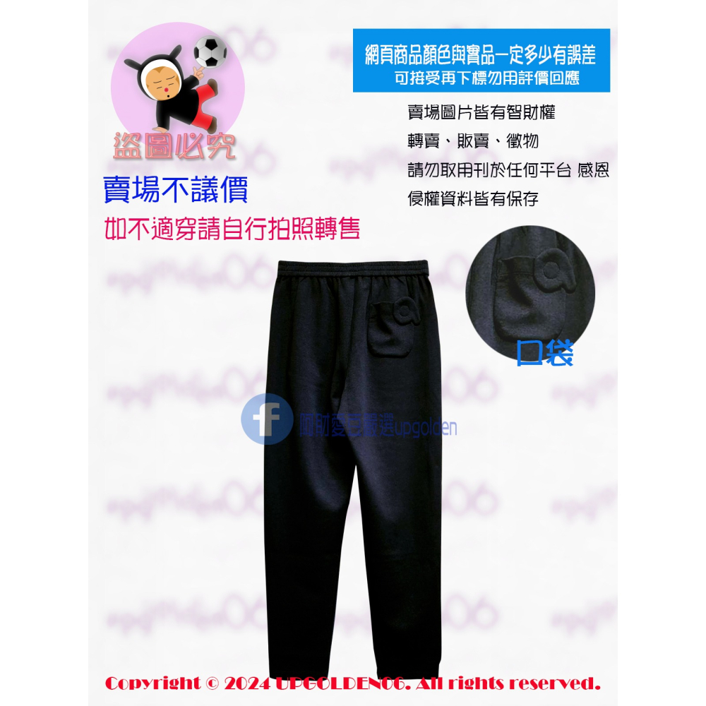 M1 視覺顯瘦 質感棒 非一般棉質褲 運動風 斷貨 牌價1790元 a la sha a口袋MARU長褲 黑 全新-細節圖3