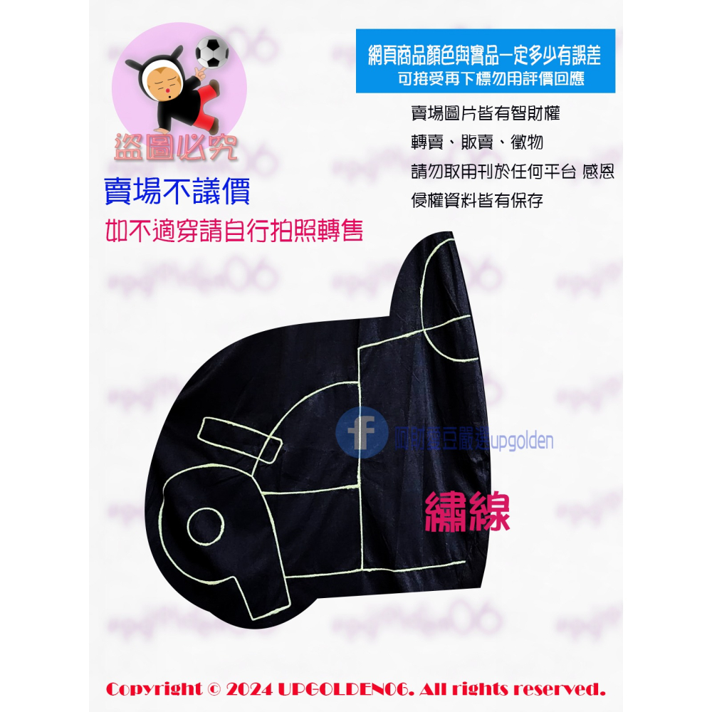 M 🌟 舒適棉裙在這 色彩對比超完美 斷貨特價 牌價1690元 a la sha A字幾何繡花造型剪接裙 黑 全新-細節圖4