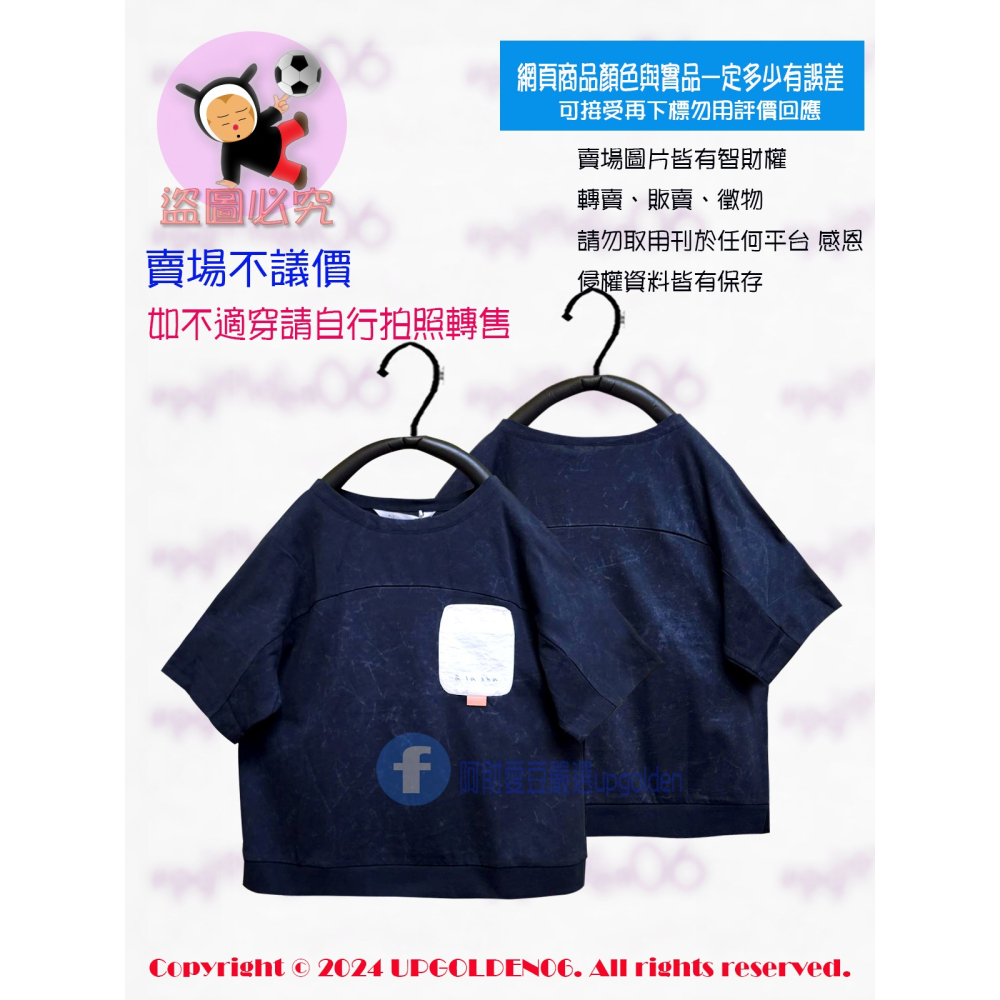 M 紮染風 斷貨 牌價1390元 a la sha 紮染撞色口袋上衣 深藍 全新-細節圖2