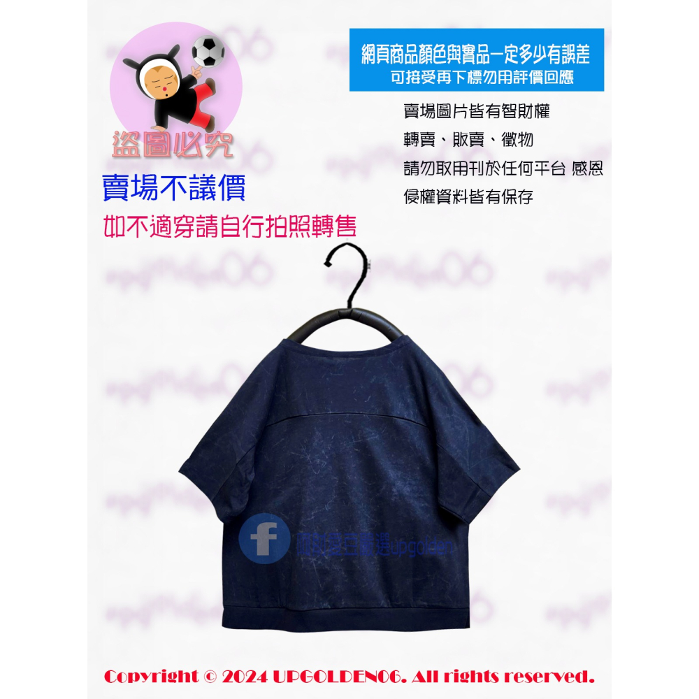 M 紮染風 斷貨 牌價1390元 a la sha 紮染撞色口袋上衣 深藍 全新-細節圖4