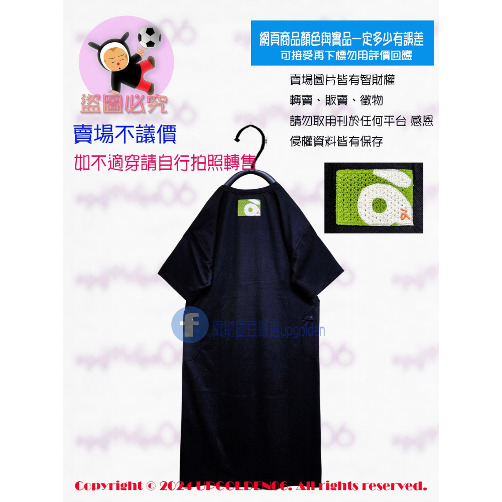 M 🛒很推的洋裝 手感優 斷貨 牌價1290元 a la sha miao五分袖棉質洋裝 黑 全新-細節圖3