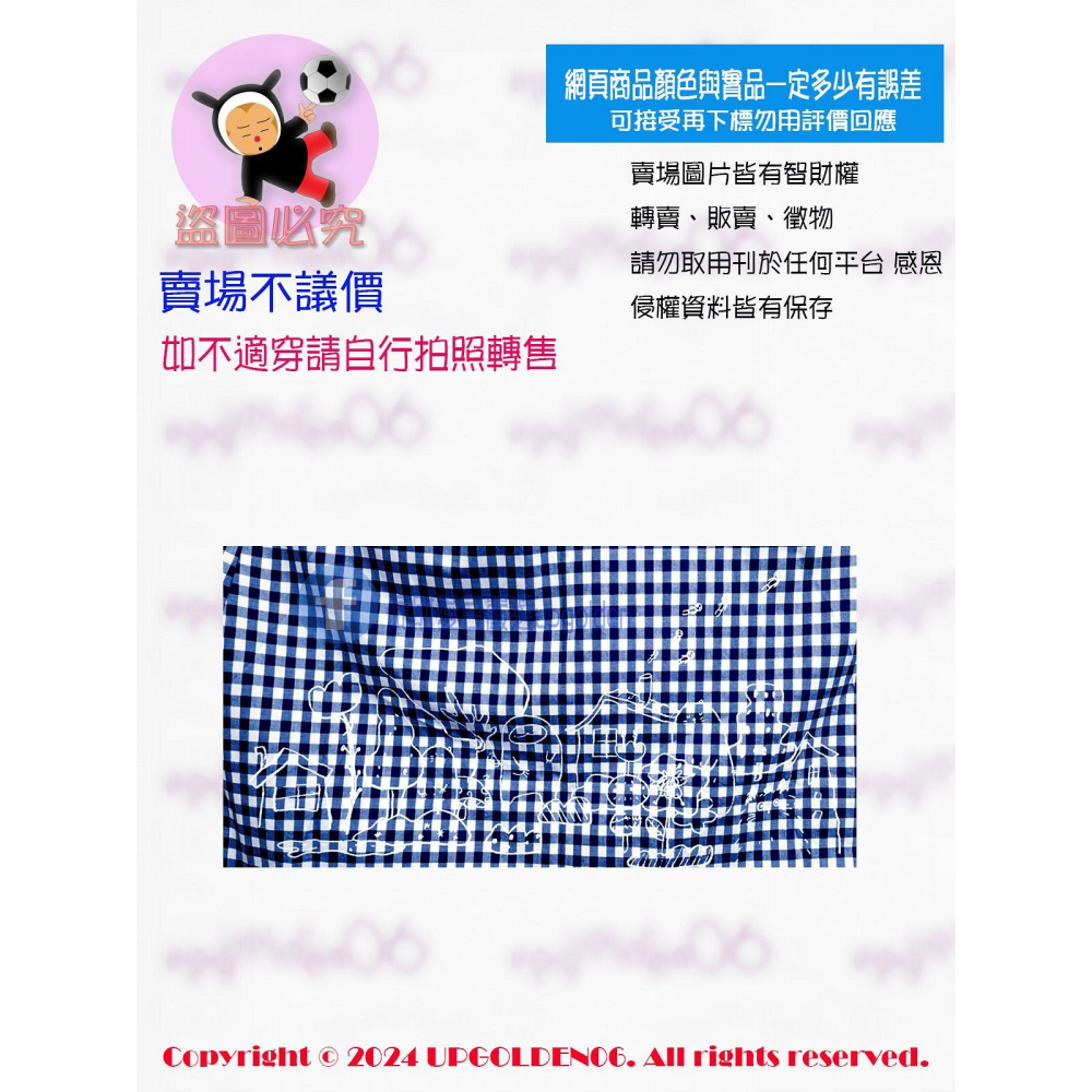 M ⛺️ 薄挺 四季都好穿 斷貨 牌價1390元 a la sha 森林動物郊遊格子裙 深藍 全新-細節圖3