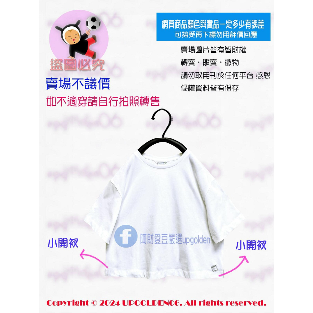 M1 📝熱銷款 斷貨 牌價990元 a la sha 蠟筆阿財貼布短袖t 白 全新-細節圖2