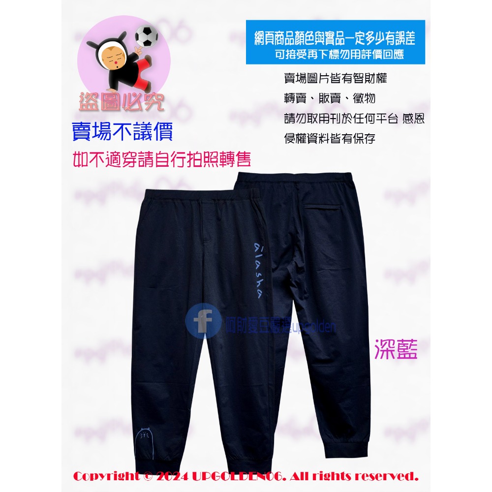 M1 📝熱銷款 斷貨 牌價990元 a la sha 蠟筆阿財貼布短袖t 白 全新-規格圖4