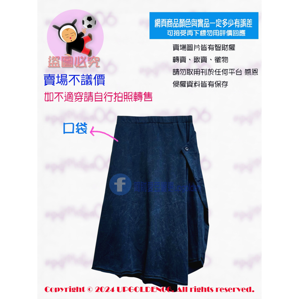 M1 斷貨 牌價1490元 a la sha 紮染反摺設計棉質裙 深藍 全新-細節圖2