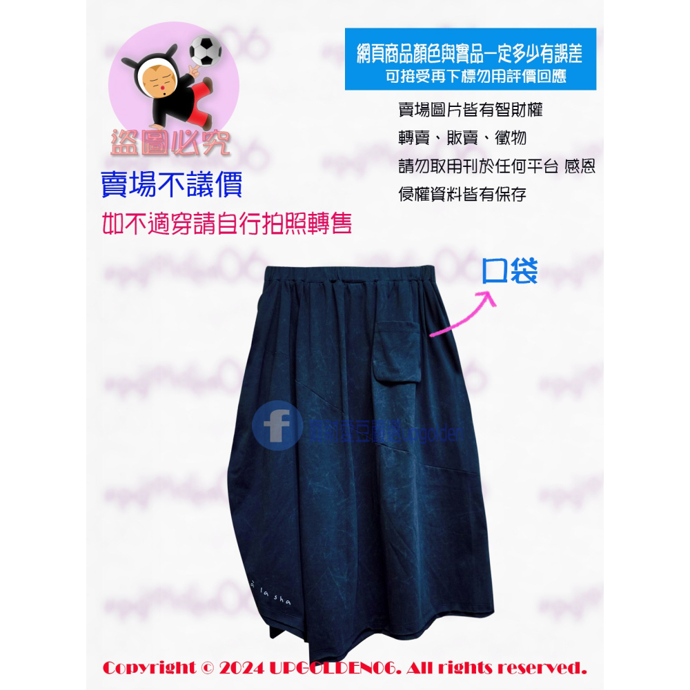 M1 斷貨 牌價1490元 a la sha 紮染反摺設計棉質裙 深藍 全新-細節圖3