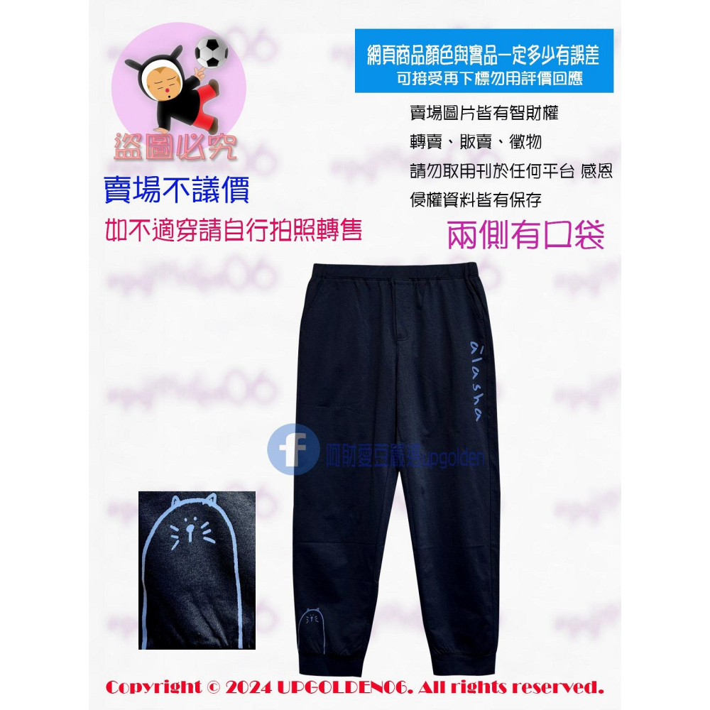 M 夏季好穿薄款 斷貨 牌價1390元 a la sha Qummi印花透氣舒適長褲 深藍 全新-細節圖2