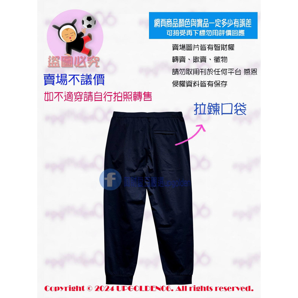 M 夏季好穿薄款 斷貨 牌價1390元 a la sha Qummi印花透氣舒適長褲 深藍 全新-細節圖3