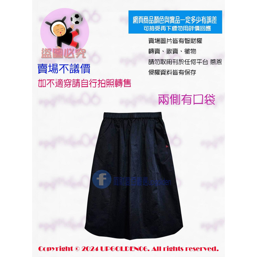 M1 🧼泡泡貼字感 斷貨 牌價1590元 a la sha mu貼布繡鬆緊帶長裙 黑 全新-細節圖2