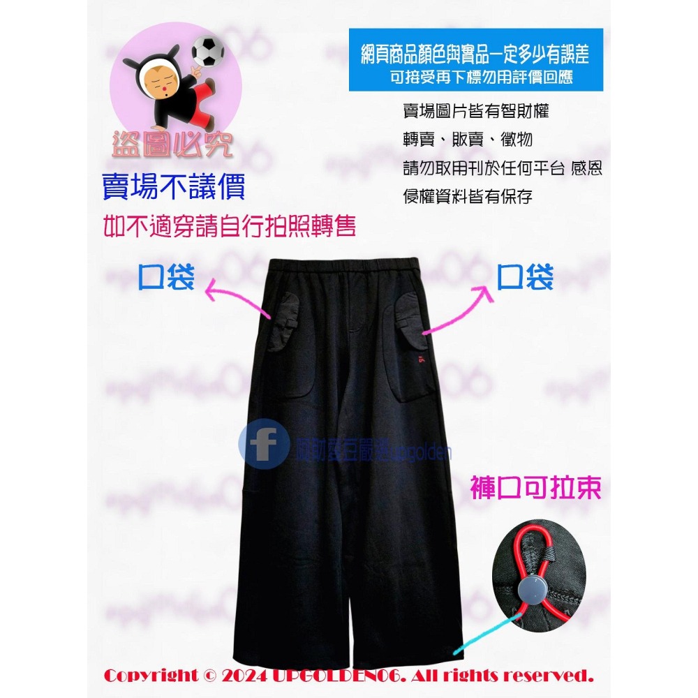 M 超chill 休閒風 斷貨特價 牌價1790元 a la sha 口袋設計縮口長褲 黑 全新-細節圖2