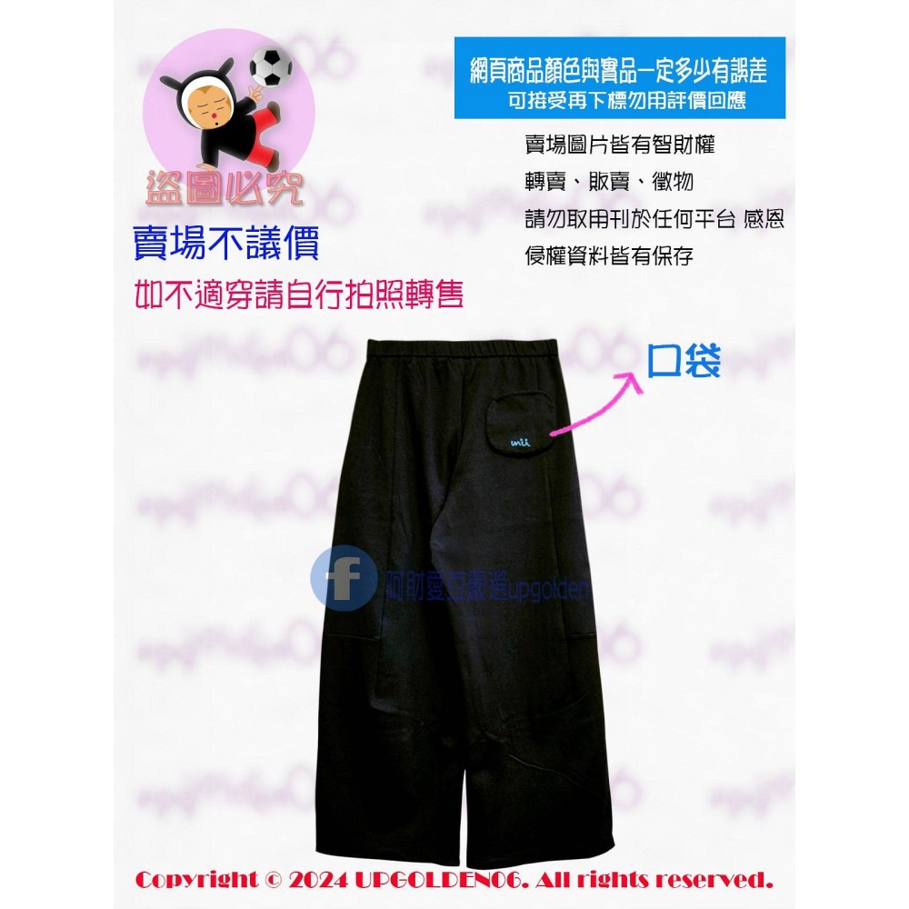 M 超chill 休閒風 斷貨特價 牌價1790元 a la sha 口袋設計縮口長褲 黑 全新-細節圖3