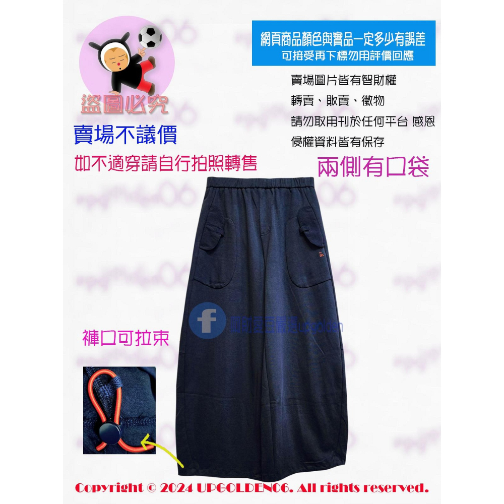 M 超chill 休閒風 斷貨 牌價1790元 a la sha 口袋設計縮口長褲 深藍 全新-細節圖2