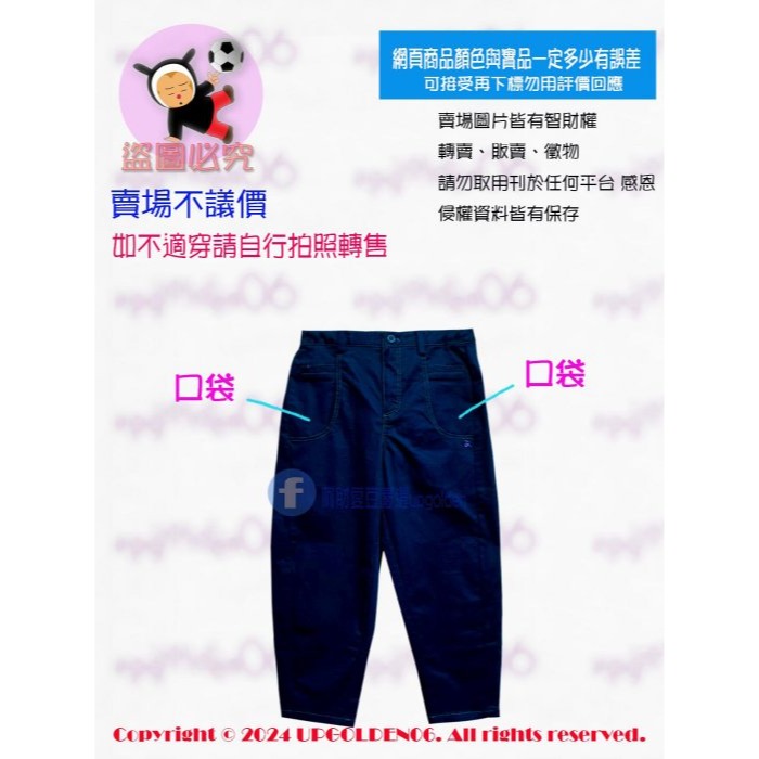 SM 當季斷光光 特價 很Ⓒⓗⓘⓛⓛ~ 挺版 人氣口碑顯瘦爆款 牌價1690元 a la sha Q咪牛仔老爺 全新-細節圖2