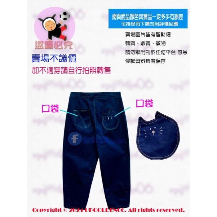 SM 當季斷光光 特價 很Ⓒⓗⓘⓛⓛ~ 挺版 人氣口碑顯瘦爆款 牌價1690元 a la sha Q咪牛仔老爺 全新-細節圖3