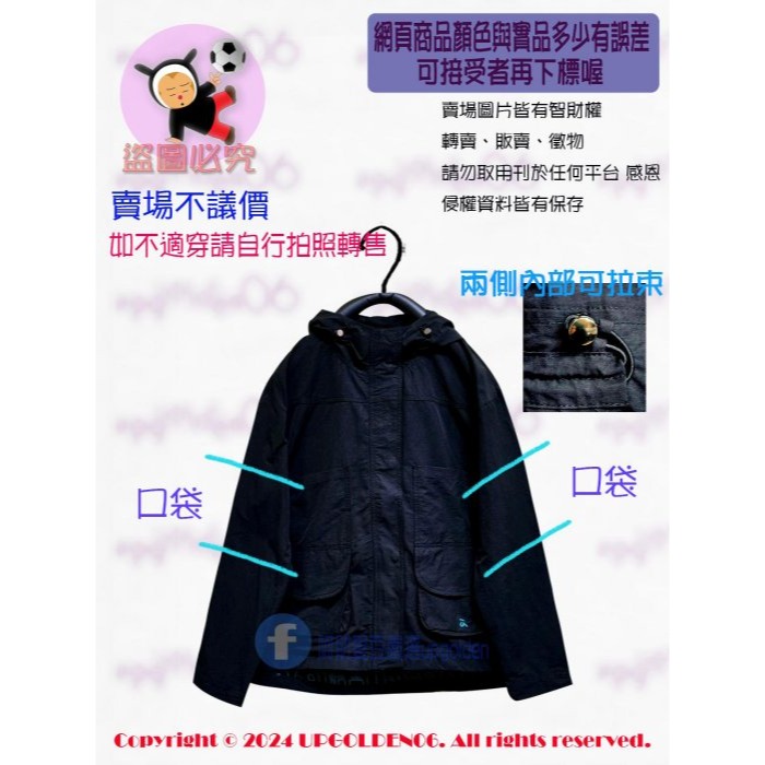 M 超級特價 斷貨 牌價2590元 a la sha 動物城市繡花風衣外套 黑 全新-細節圖2