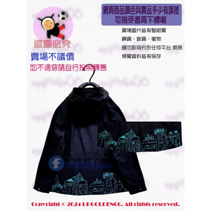 M 超級特價 斷貨 牌價2590元 a la sha 動物城市繡花風衣外套 黑 全新-細節圖3