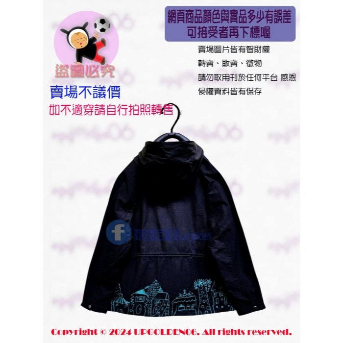 M 超級特價 斷貨 牌價2590元 a la sha 動物城市繡花風衣外套 黑 全新-細節圖4