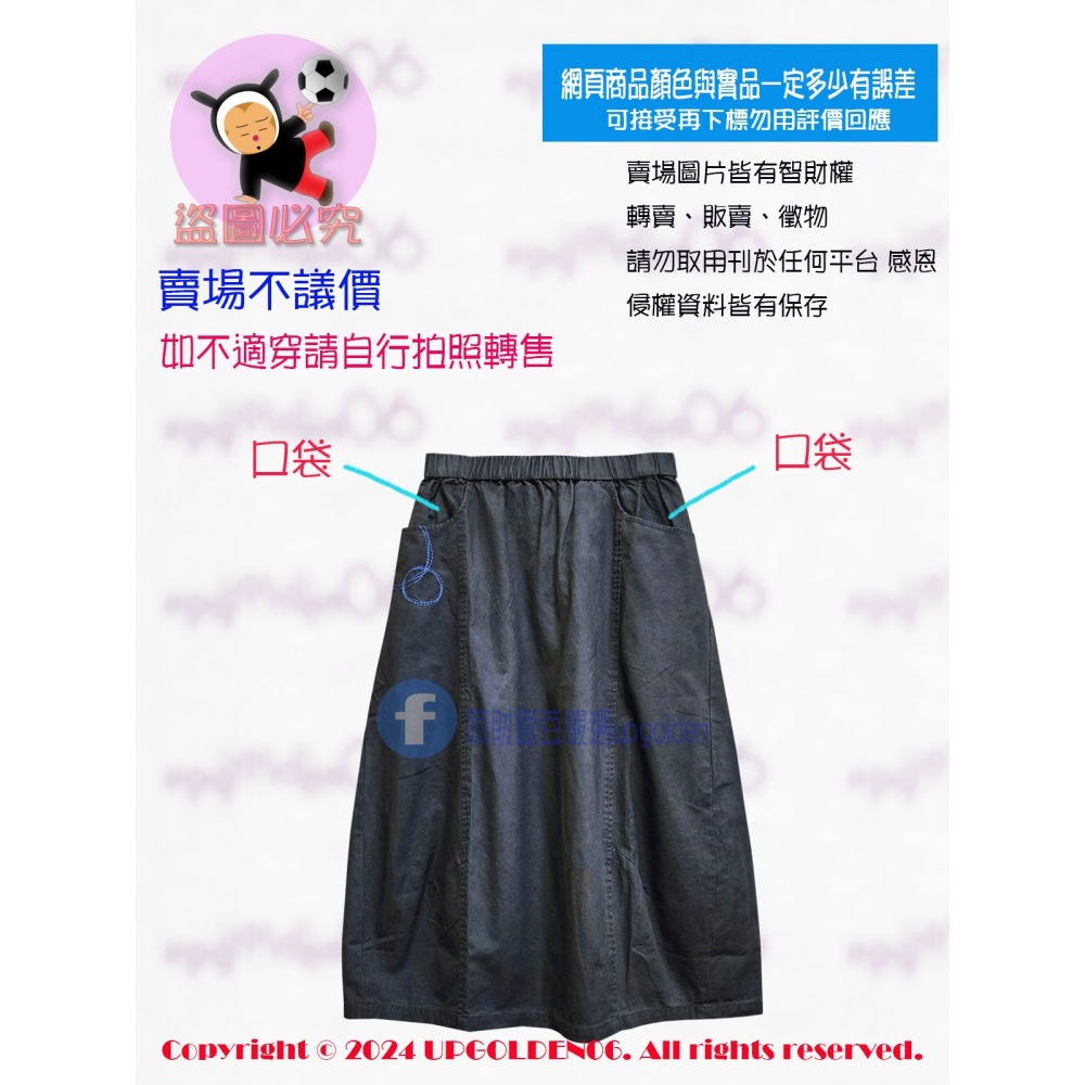M 大家都包色 斷貨特價 牌價1690元 a la sha 圈圈繡花立體剪接長裙 灰/灰藍 全新-細節圖2