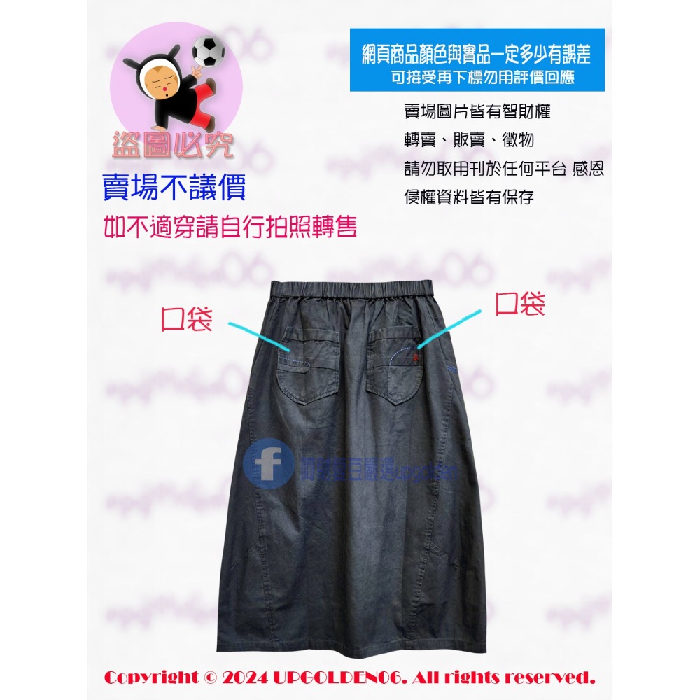 M 大家都包色 斷貨特價 牌價1690元 a la sha 圈圈繡花立體剪接長裙 灰/灰藍 全新-細節圖3