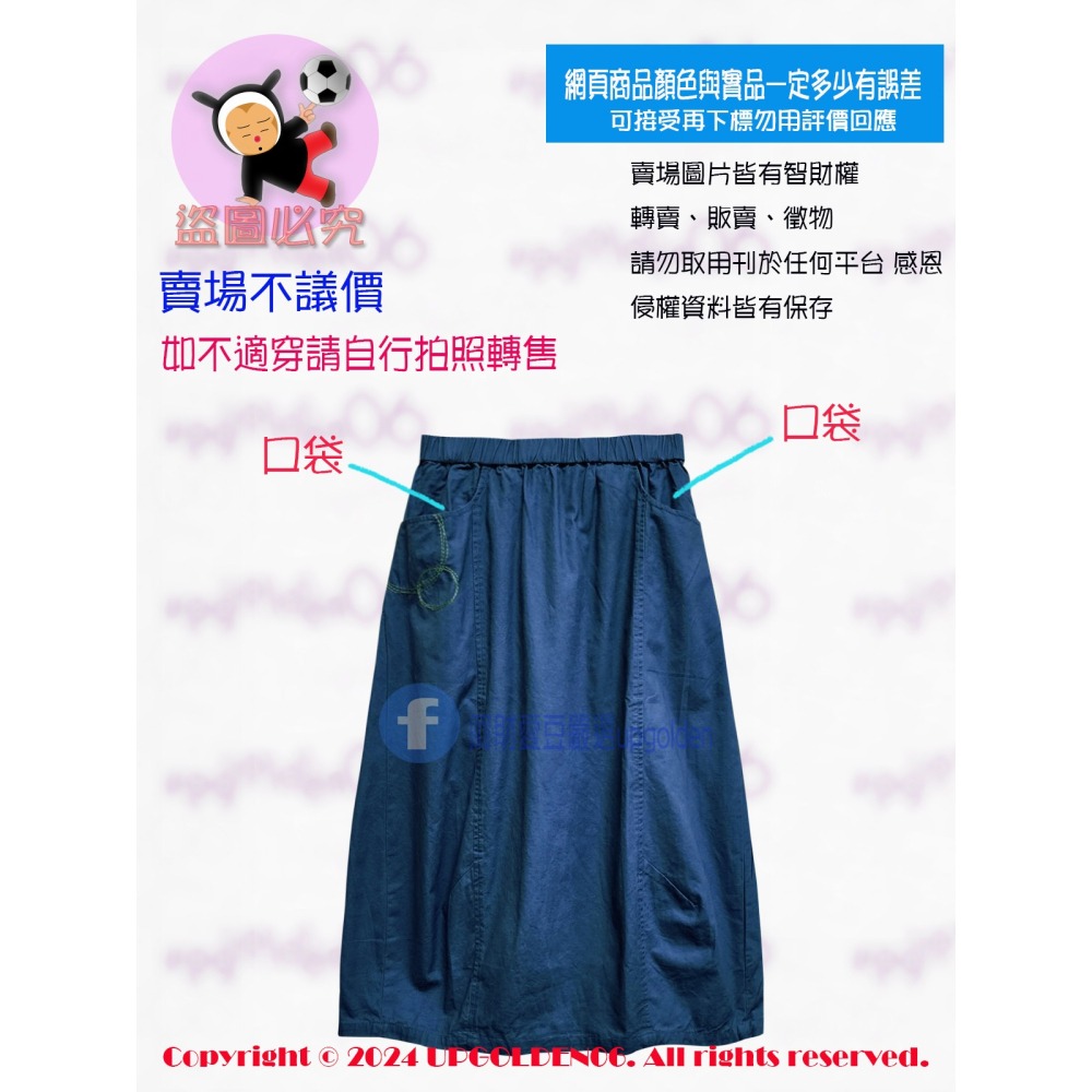M 大家都包色 斷貨特價 牌價1690元 a la sha 圈圈繡花立體剪接長裙 灰/灰藍 全新-細節圖4