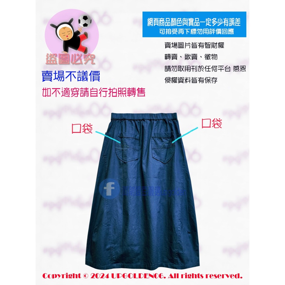 M 大家都包色 斷貨特價 牌價1690元 a la sha 圈圈繡花立體剪接長裙 灰/灰藍 全新-細節圖5