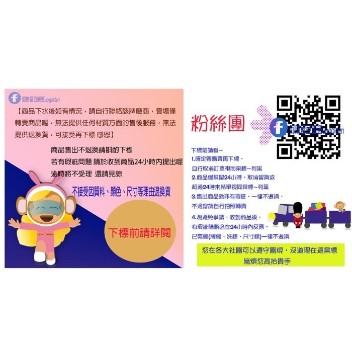 M 大家都包色 斷貨特價 牌價1690元 a la sha 圈圈繡花立體剪接長裙 灰/灰藍 全新-細節圖6