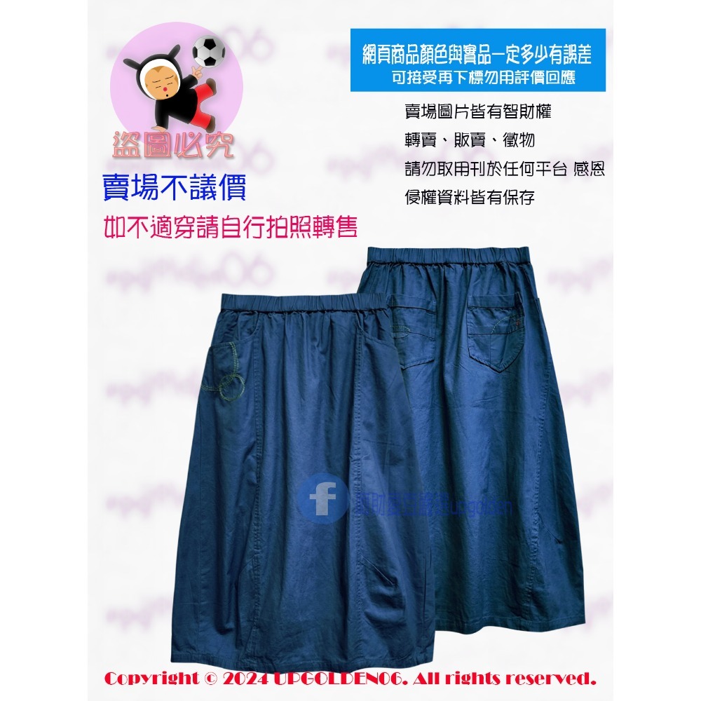 M 大家都包色 斷貨特價 牌價1690元 a la sha 圈圈繡花立體剪接長裙 灰/灰藍 全新-規格圖6