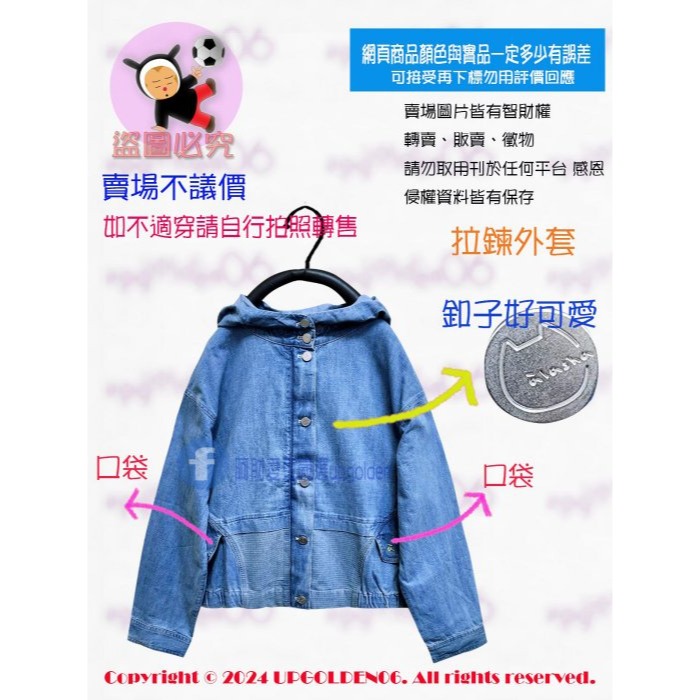 M 🥰 女孩已購買很喜歡 斷貨特價 牌價2590元 a la sha拼接方格牛仔連帽外套 淺藍 全新-細節圖2