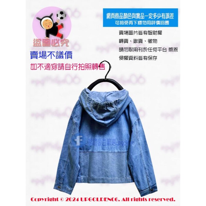 M 🥰 女孩已購買很喜歡 斷貨特價 牌價2590元 a la sha拼接方格牛仔連帽外套 淺藍 全新-細節圖3