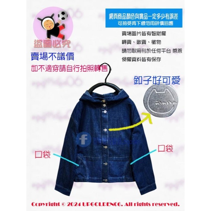 M 🥰 女孩已購買很喜歡 斷貨特價 牌價2590元 a la sha拼接方格牛仔連帽外套 深藍 全新-細節圖2