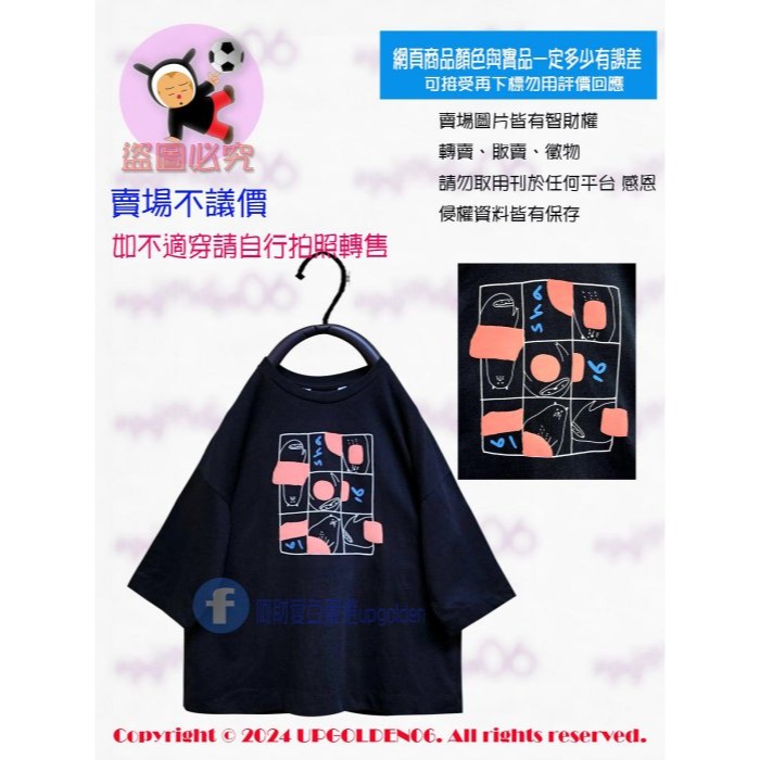 M 斷貨特價 牌價1090元 a la sha logo九宮格後衩五分袖T 黑 全新-細節圖2